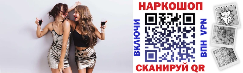 ГАШИШ Далматово