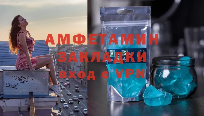 Amphetamine 97%  продажа наркотиков  Далматово 