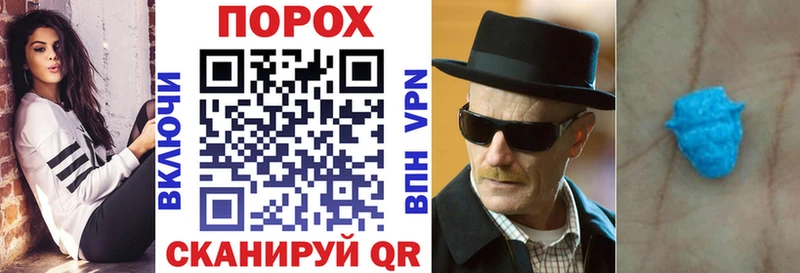 АМФЕТАМИН 98% Далматово