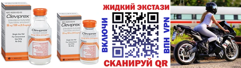 БУТИРАТ Butirat  Далматово 