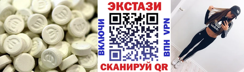 закладки  Далматово  Экстази VHQ 