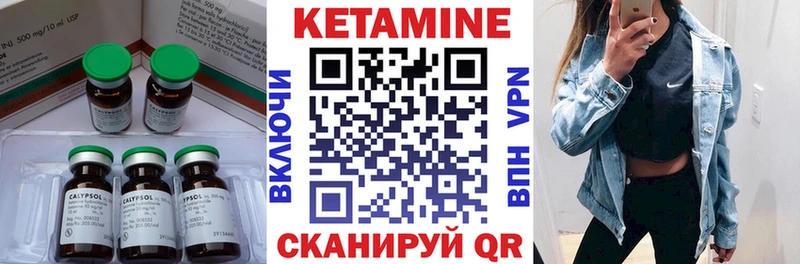 хочу   Далматово  Кетамин ketamine 