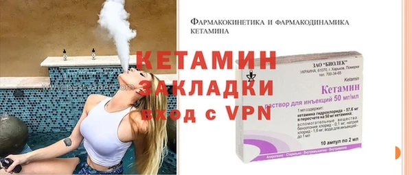 синтетический гашиш Волгодонск