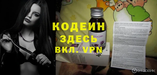 синтетический гашиш Волгодонск