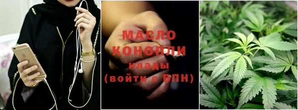 синтетический гашиш Волгодонск