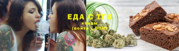 мяу мяу кристалл Магас