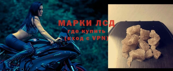 PSILOCYBIN Новочеркасск