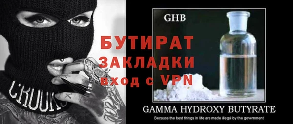 синтетический гашиш Волгодонск