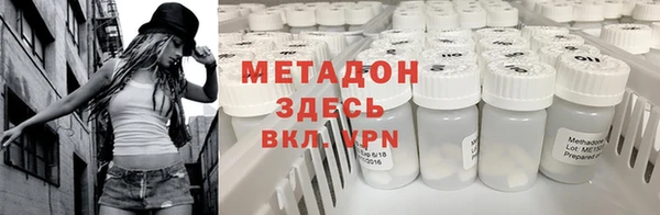 синтетический гашиш Волгодонск
