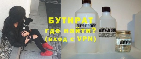 стафф Медногорск