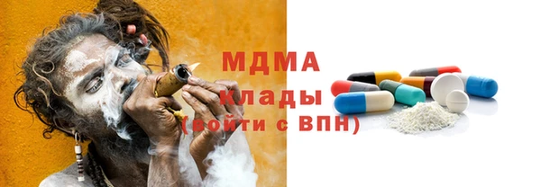 прущая мука Уссурийск