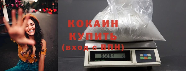 меф VHQ Гусиноозёрск