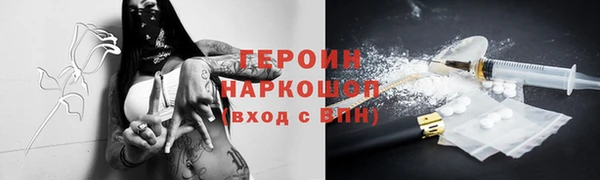 прущая мука Уссурийск