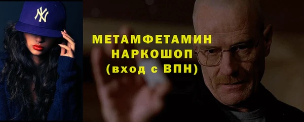 синтетический гашиш Волгодонск