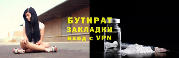 прущая мука Уссурийск