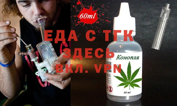 синтетический гашиш Волгодонск