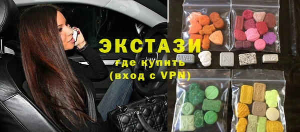 синтетический гашиш Волгодонск