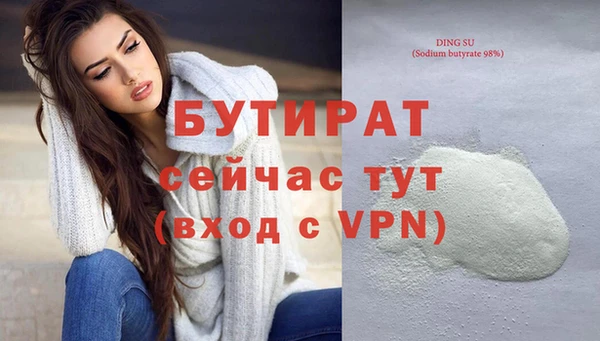 прущая мука Уссурийск