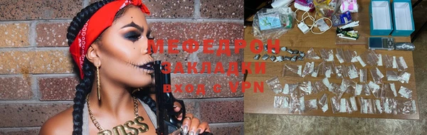 прущая мука Уссурийск
