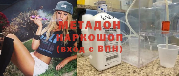 соль курить ск Одинцово