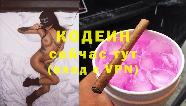 альфа пвп VHQ Березники