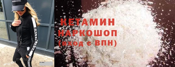 синтетический гашиш Волгодонск