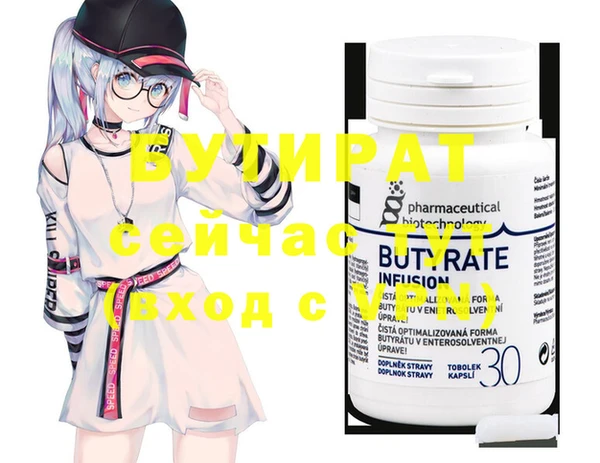 прущая мука Уссурийск