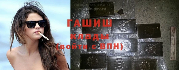 синтетический гашиш Волгодонск