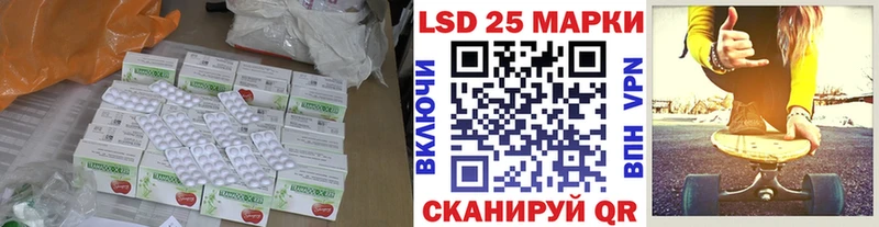 ссылка на мегу зеркало  Далматово  ЛСД экстази ecstasy 