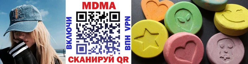 купить наркотики сайты  Далматово  MDMA VHQ 