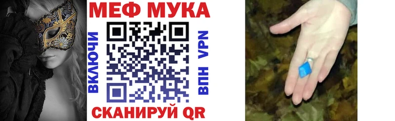 Мефедрон VHQ  Далматово 