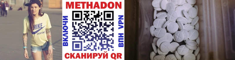 гидра ONION  Далматово  МЕТАДОН кристалл 