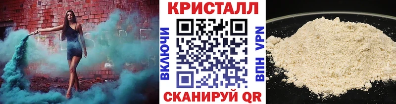 Метамфетамин Декстрометамфетамин 99.9%  блэк спрут рабочий сайт  Далматово 