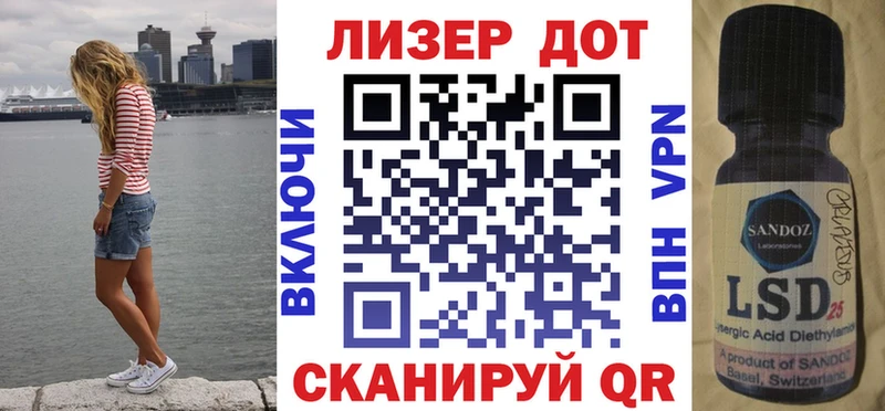 Наркотические марки 1500мкг  Далматово 