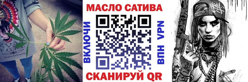 Дистиллят ТГК вейп Далматово