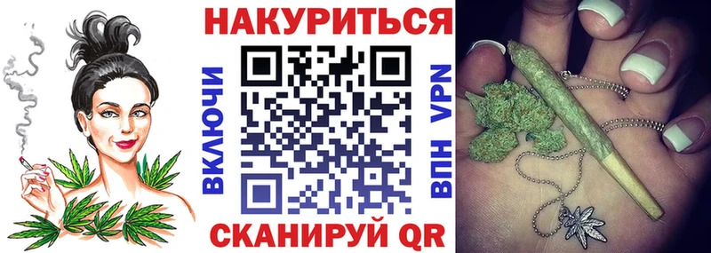 Шишки марихуана Bruce Banner  цена наркотик  Далматово 